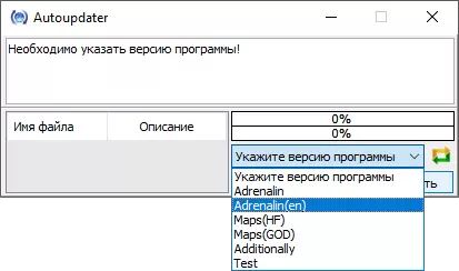 Layout interface's Adrenaline бот