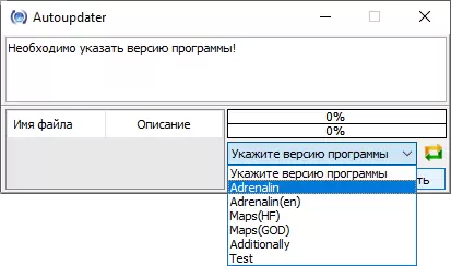 Макет интерфейса Adrenaline бот