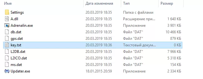 Макет интерфейса Adrenaline бот