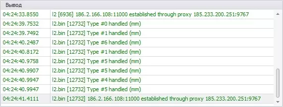 Макет интерфейса Hwid Spoofer