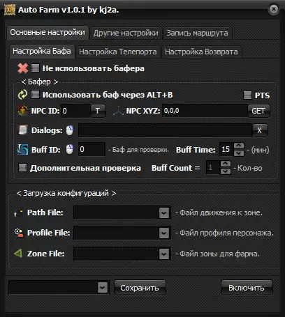Макет интерфейса kj2a