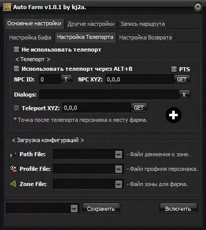 Макет интерфейса kj2a