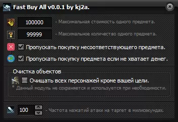 Макет интерфейса kj2a